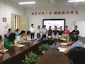 财经与物流管理学院党总支举办党课系列之学习主题分享会