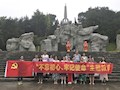 财经与物流管理学院党总支赴湘江战役发生地全州兴安接受革命传统现场教育