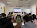 财经与物流管理学院党总支理论学习中心组开展系列专题学习