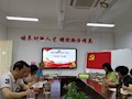 “党课开讲啦”—财经与物流管理学院党总支教工支部开展“党的光荣传统和优良作风”主题党课学习