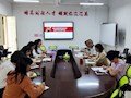 财经与物流管理学院党总支召开理论学习中心组（扩大）学习会